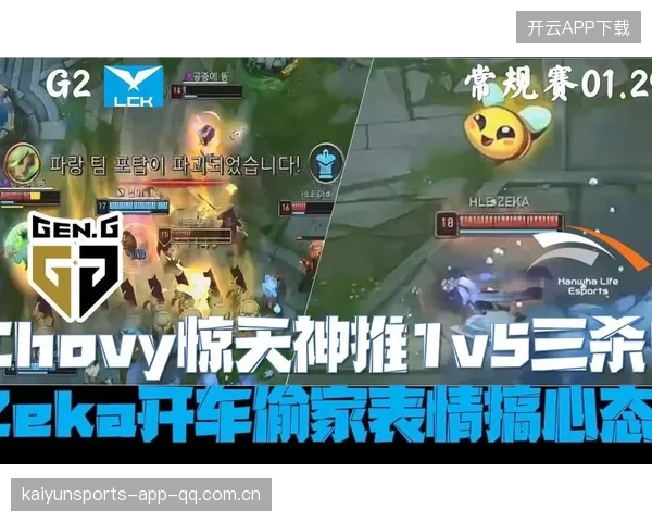 Chovy心态问题曝光：游戏之外世界更危险