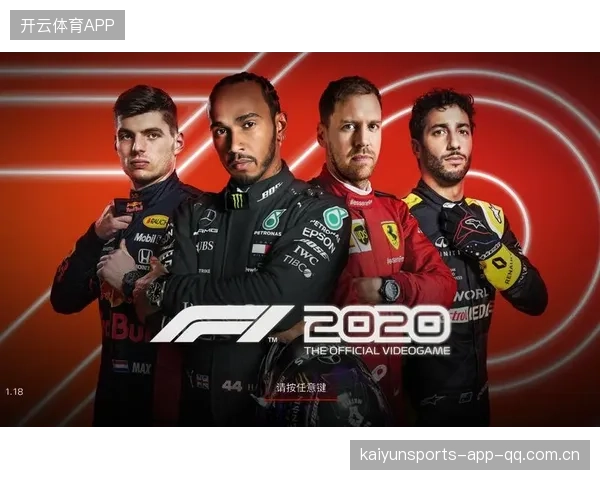 F1赛事直播互动功能设计与用户增长策略全面解析