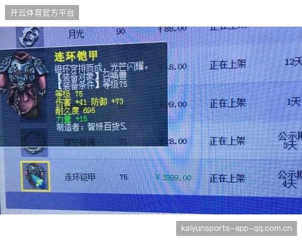 KT打野加强视野观察能力，判断更精准