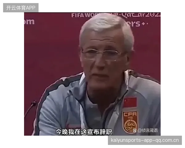 世界杯主教练生涯大揭秘：冠军背后的坚持