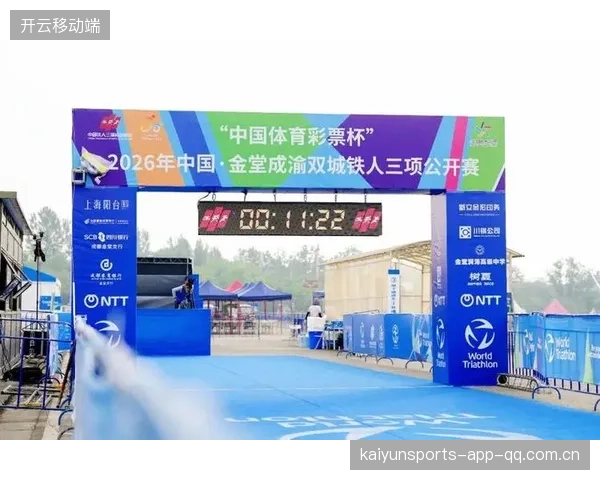 铁人三项硬核赛段刷新城市极限，参赛者被称“钢铁人”